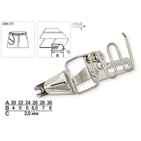 Приспособление UMA-131 25-6 мм