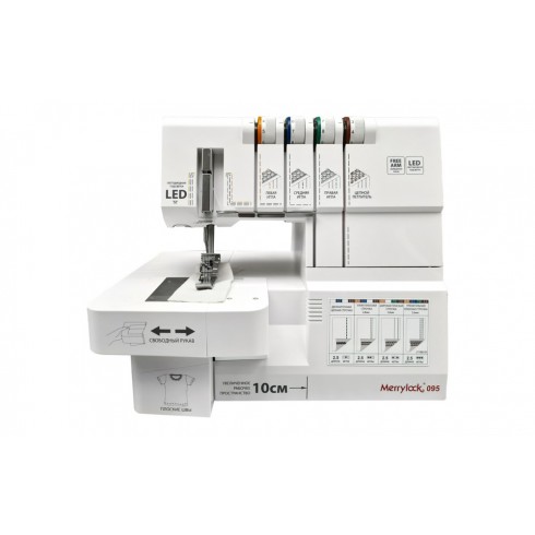 Бытовой оверлок Merrylock 095
