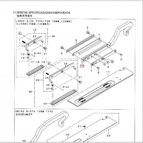 Рычаг (120) 41316007