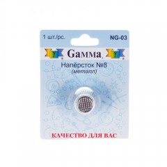 Наперсток Gamma №8