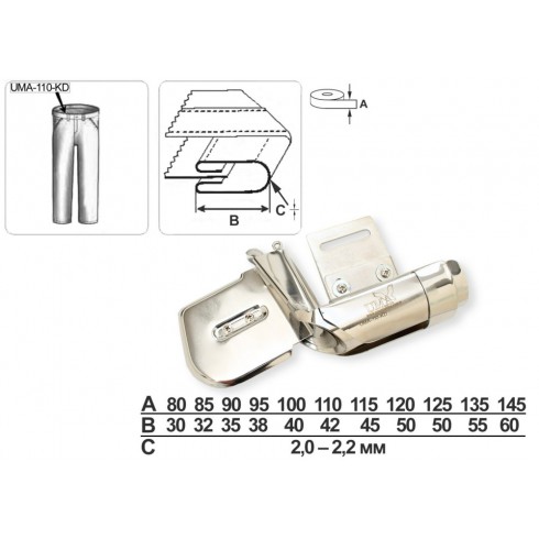 Приспособление UMA-110-KD 125-50 мм XH