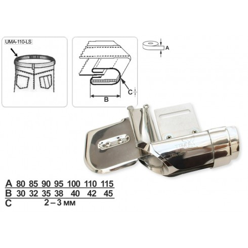 Приспособление UMA-110-LS 90-35 мм H