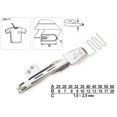 Приспособление UMA-17 40-12 мм L