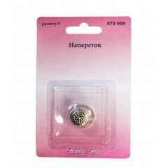 Hobby&Pro Наперсток №9 570009