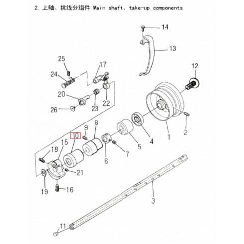 Втулка 1010300400/11380302600