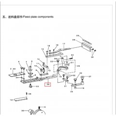 Рамка качания пластины подвижной 40901006