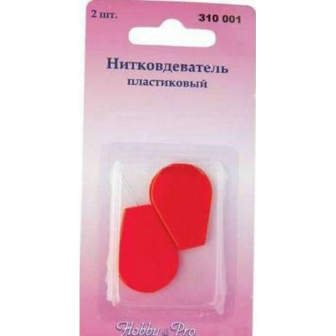 Hobby&Pro Нитковдеватель пластиковый 2 шт. 310001