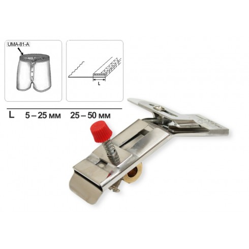Приспособление UMA-81-A 25-50 (регулируемое)