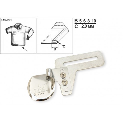 Приспособление UMA-253 5 мм М