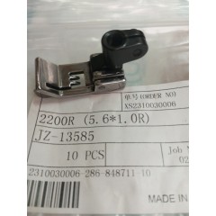 Лапка для отстрочки 2200R (5.6*1.0R)