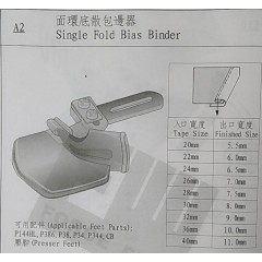 Окантователь A2 26 мм