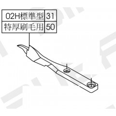 Направитель материала SR-07402631 (460-02H-RH) (original)