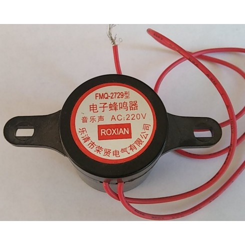 Звуковой индикатор