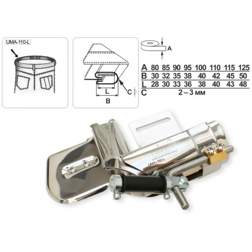 Приспособление UMA-110-L 125-50-48 мм H