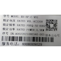 Блок управления 142030008