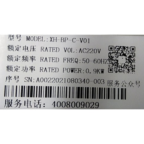 Блок управления 142030008