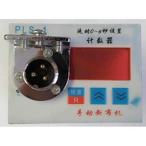 Корпус счетчика DB-68 D-41