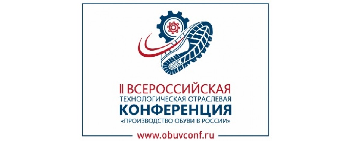 Технологическая конференция 2026