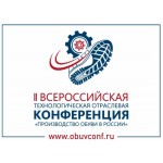 Технологическая конференция 2026