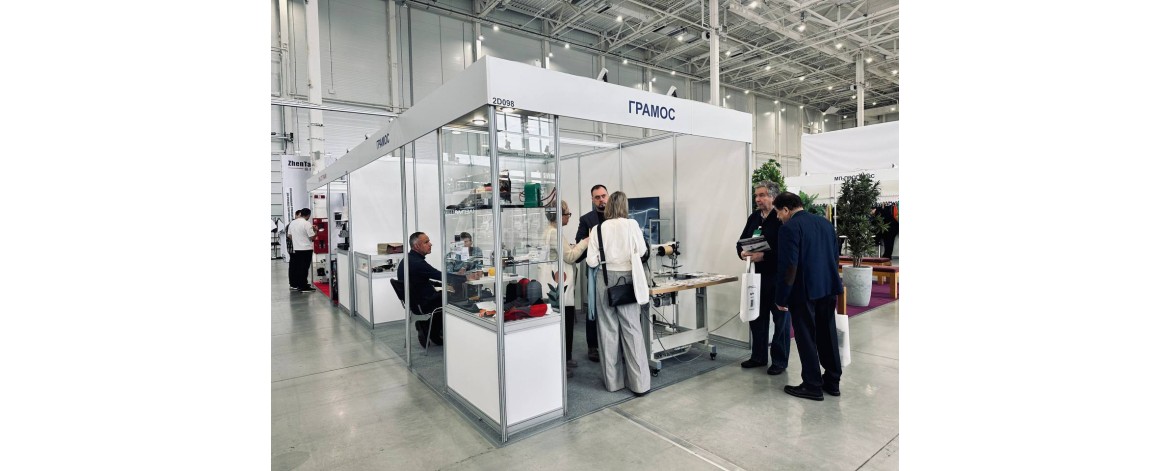 Грамос на выставке Инлегмаш 2026